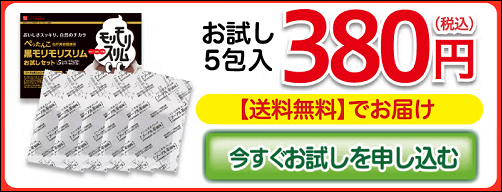 �����������X���� �}�c�L��