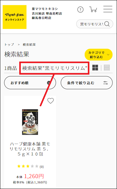 �����������X���� �}�c�L��