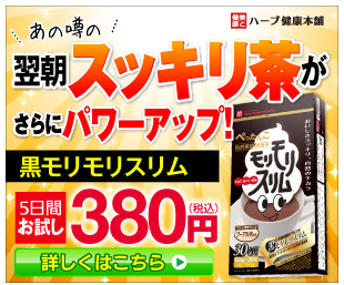 �����������X���� �}�c�L��