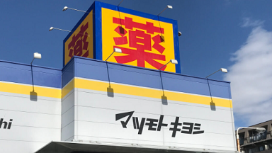 �����������X���� �}�c�L��